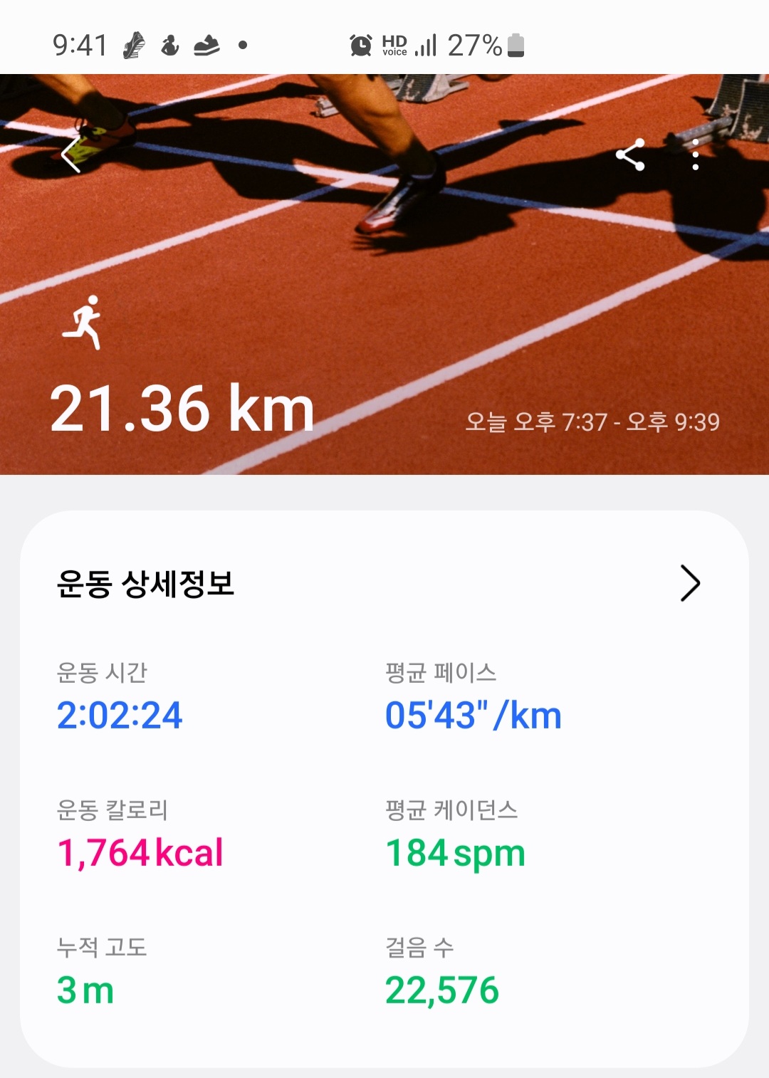 컨텐트 이미지